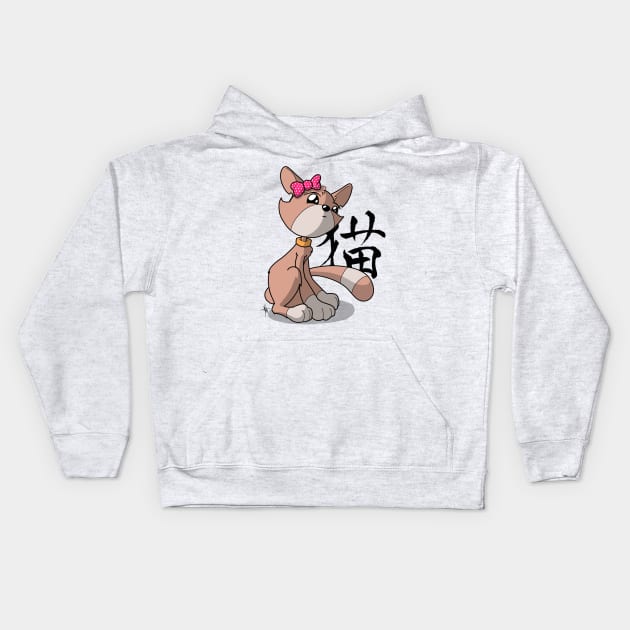 Cici the kitty cat (snooty) Kids Hoodie by Sinister Motives Designs
